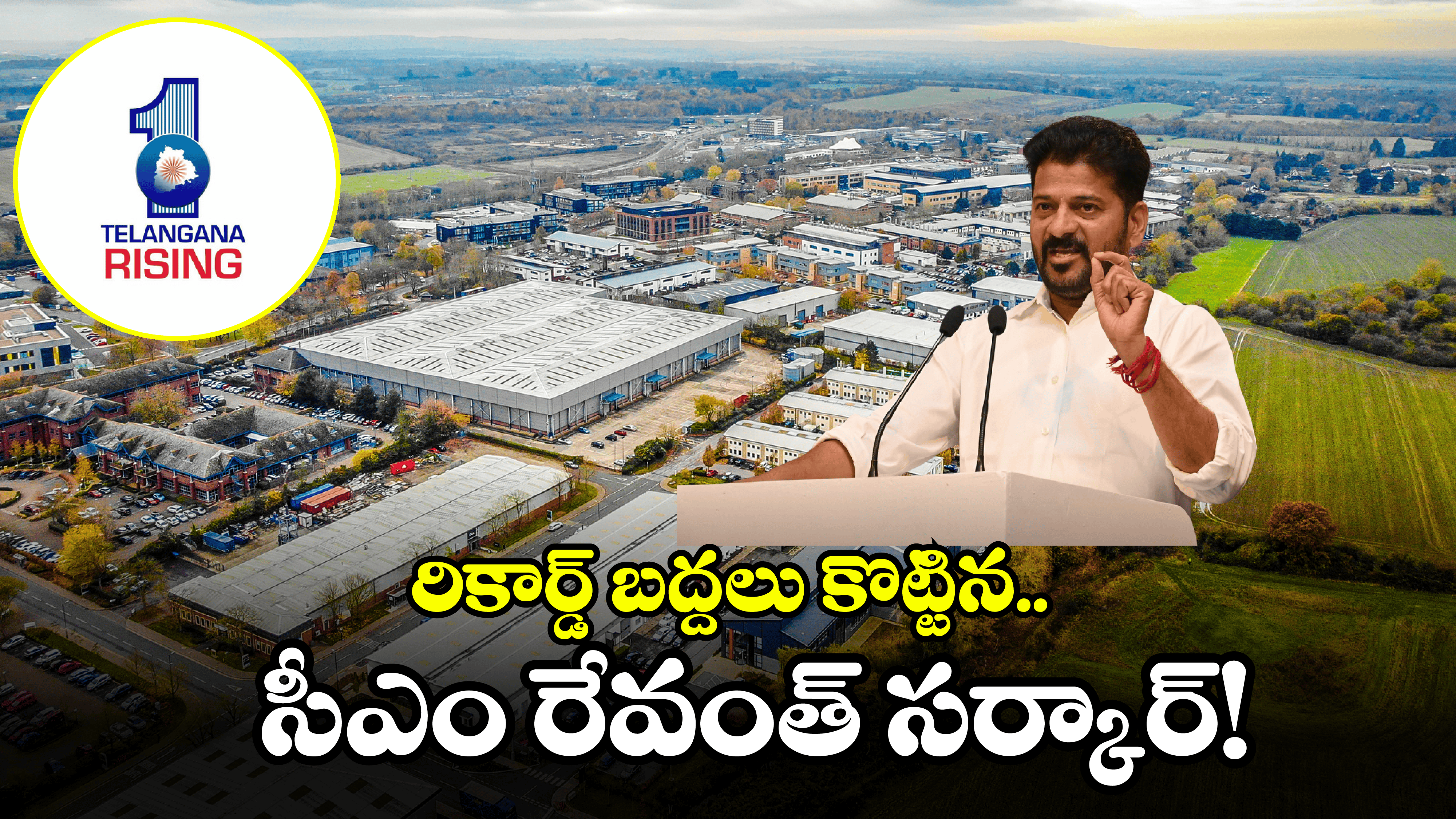 Telangana Govt: దావోస్‌లో తెలంగాణ రైజింగ్.. రాష్ట్రం ఏర్పడ్డాక భారీగా పెట్టుబడులు.. 46వేల జాబ్స్ సాధన..