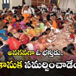 Guntur News: ఆ ఆలయం హుండీ లెక్కింపుకు సర్వం సిద్దం.. ఆ నోట్లు చూసి అంతా షాక్..