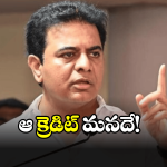 KTR: 30న బీఆర్ఎస్ నిరసన.. కేటీఆర్ ఏం చెప్పారంటే?
