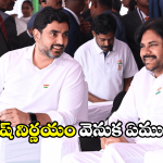 Nara Lokesh: ఆ పదవికి లోకేష్ గుడ్ బై? ఆ ఛాన్స్ ఎవరికి దక్కెనో?