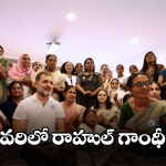 Rahul Gandhi TG Visit: మూడు రోజుల్లో ఎమ్మెల్సీ అభ్యర్థులను ప్రకటిస్తాం.. టీపీసీసీ చీఫ్ మహేష్ గౌడ్