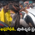 Lady Aghori: మళ్లీ అఘోరీ హల్చల్.. పెట్రోల్ క్యాన్ తో బెదిరింపులు..