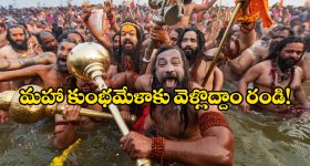 Gundeninda GudiGantalu Today episode : బాలు కోపాన్ని కంట్రోల్ చేసిన సత్యం.. ప్రభావతికి షాకిచ్చిన ప్రభావతి..