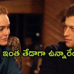 OTT Movie : అన్ని పనులు కలిసి చేసే బెస్ట్ ఫ్రెండ్స్…. అమ్మాయితో కూడా ఆ పని కలిసే చేస్తే…
