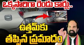 Uttam Kumar Reddy: మంత్రి ఉత్తమ్ కుమార్ రెడ్డి కాన్వాయ్‌కు ప్రమాదం.. వరుసగా 6 కాన్వాయ్‌లు..