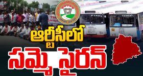 Hussainsagar Fire Accident: హుస్సేన్ సాగర్ ఘటన.. యువకుడి మాటేంటి? ఆందోళనలో పేరెంట్స్