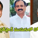 YCP TDR Bond Scam: బయటపడ్డ భూమన గ్యాంగ్.. దందా లెక్కలు