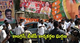 Pushpa 2 Collections : 'బాహుబలి 2' కాదు... భారీ డిజాస్టర్... తలలు పట్టుకుంటున్న డిస్ట్రిబ్యూటర్స్