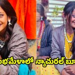 Viral Girl Monalisa: ఆహా.. ఏమా అందం.. కుంభమేళాలో ఈ న్యాచురల్ బ్యూటీ ఎవరంటే!