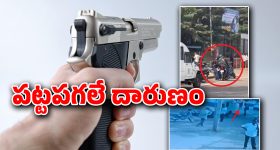 ATM Robbery: ఏటీఎంలో నగదు జమా చేస్తున్న సెక్యూరిటీ సిబ్బందిపై కాల్పులు.. ఇద్దరు మృతి