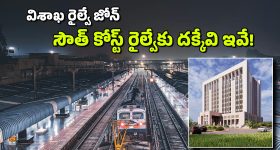 Qualcomm Jobs: మీరు డిగ్రీ, బీటెక్ పాసయ్యారా..? హైదరాబాద్‌లో ప్రైవేట్ ఉద్యోగాలు..