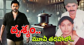 Congress On BRS: గ్రామసభల్లో బీఆర్ఎస్ పెద్ద ప్లాన్? స్ట్రాంగ్ రిప్లై ఇస్తున్న లబ్దిదారులు!