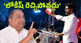 Trump Love Princess Diana: ప్రిన్సెస్ డయానాకు సైట్ కొట్టిన ట్రంప్.. ఛీకొట్టిన యువరాణి.. ఆ లవ్ స్టోరీ తెలుసా?