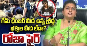 RK Roja: చంద్రబాబూ..ఈ ప్రశ్నలకు బదులేది? రోజా ఆన్‌ ఫైర్‌
