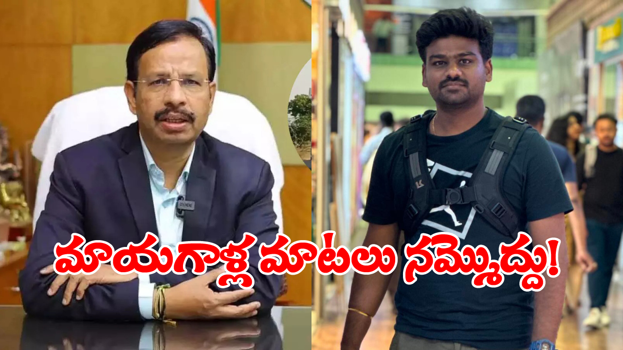 VC Sajjanar: ఇదేం దిక్కుమాలినతనం.. సన్నీ భయ్యపై నిప్పులు చెరిగిన సజ్జనార్!