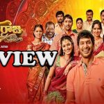 Madha Gaja Raja Movie Review: ‘మదగజరాజ’ మూవీ రివ్యూ