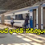 Vande Bharat: షూటింగ్స్‌తోనూ ‘వందేభారత్’ రైళ్ల సంపాదన.. అప్పుడే ఎంత పారితోషికం వచ్చిందో తెలుసా?