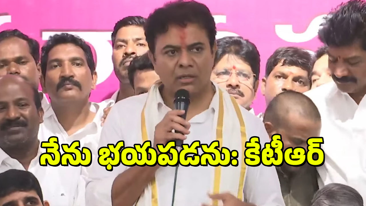 Hyderabad Formula E Race Case: నేను ఎలాంటి తప్పు చేయలేదు: కేటీఆర్