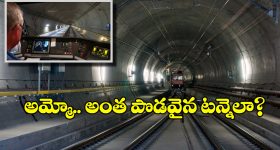 iPhone 17 Air Vs iPhone SE 4 : ఈ మెుబైల్స్ ఫీచర్స్ లో తేడాలు ఏంటంటే..!