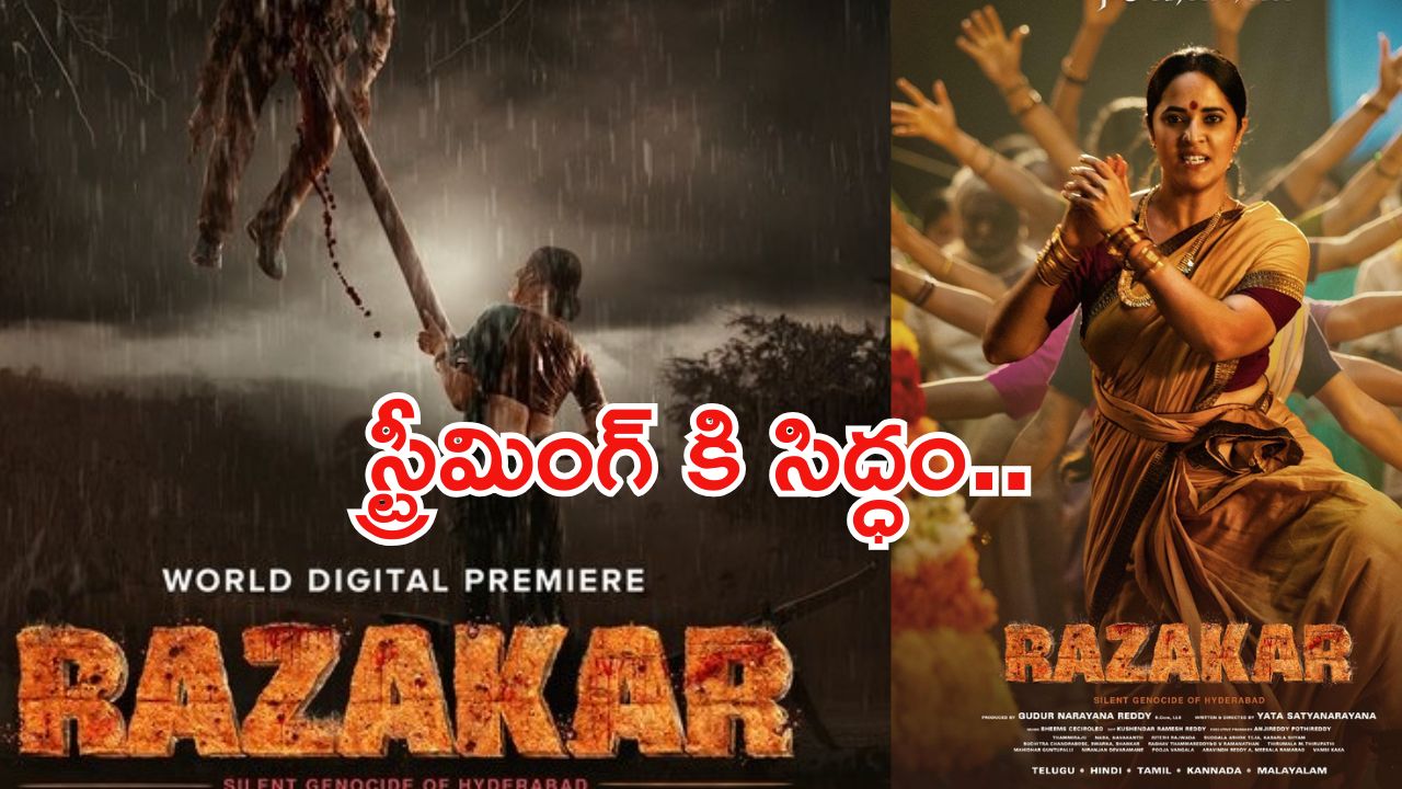 Razakar OTT Release Date:ఓటీటీలోకి అనసూయ కాంట్రవర్సీ మూవీ..!