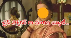 Pig Butchering Scam : వామ్మో.. బెంబేలెత్తిస్తున్న కొత్త స్కామ్! స్నేహితులే శత్రువులు.. నమ్మకమే ఆయుధంగా నేరాలు