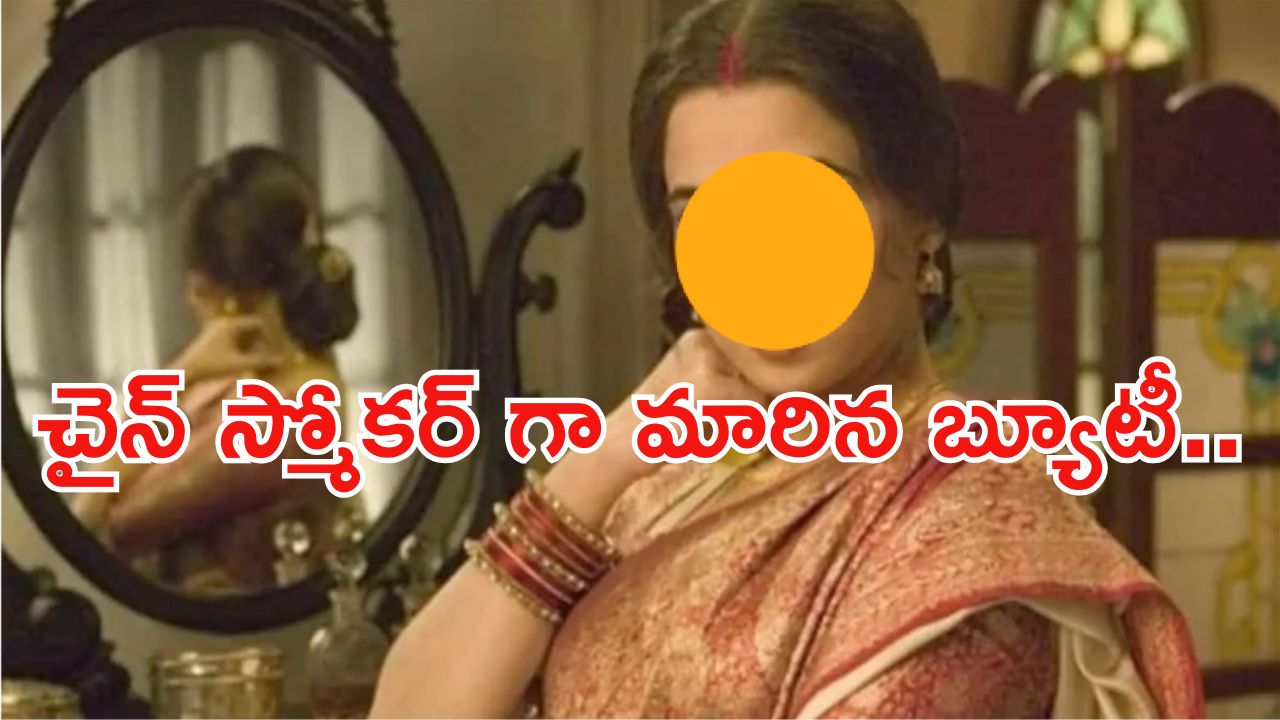 Bollywood: సినిమా కోసం ఏకంగా 12 కిలోల బరువు పెరిగిన హీరోయిన్..కట్ చేస్తే..!