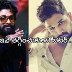 Allu Arjun – Prabhas: మరో వివాదంలో చిక్కుకున్న బన్నీ.. మళ్లీ అలాంటి తప్పు చేస్తున్నాడా?