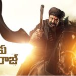 Daaku Maharaj: బాలయ్య ఫ్యాన్స్ లో అసంతృప్తి.. అసలు ఏమైందంటే..?