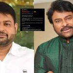 Thaman – Chiranjeevi: జీవితాంతం గుర్తుంటుందంటూ తమన్ రిప్లై.. ఆ పోస్ట్ లో ఏముందంటే?