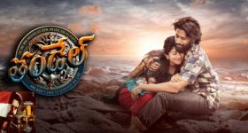 #Thandel Trailer Trending: యూట్యూబ్ లో సరికొత్త సంచలనం.. అత్యధిక వ్యూస్, లైక్స్ తో..!
