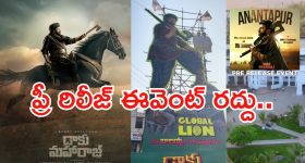 Ram Charan In Unstoppable : రామ్ చరణ్ ను ఇరికించిన బాలయ్య.. గేమ్ ఆపేసి మీ సంగతి చూస్తానన్న బాలయ్య..