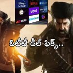 Daaku Maharaj OTT: డాకు మహారాజ్ ఓటీటీ ఫ్లాట్ ఫామ్ ఏది? స్ట్రీమింగ్ ఎప్పటినుంచంటే..?
