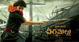 Harihara Veeramallu: పవన్ మూవీకి కొత్త చిక్కులు.. మేకర్స్ మాస్టర్ ప్లాన్..!