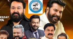 Mollywood:అందరూ మెచ్చే ఇండస్ట్రీ... కానీ *00 కోట్ల నష్టం... మనుగడ కష్టమేనా..?