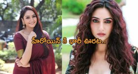 Actress: డ్రగ్స్ కేసులో హీరోయిన్ కి క్లీన్ చిట్ ఇచ్చిన హైకోర్టు.. ఎవరంటే?