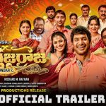Madagajaraja Telugu Trailer: సంతానం మార్క్ కామెడీ అదుర్స్.. ట్రైలర్ తో పాటు రిలీజ్ డేట్ ప్రకటన..!