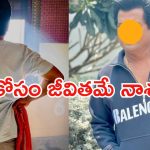 Jabardast Sunny: ప్రేమ కోసం జీవితాన్ని నాశనం చేసుకున్న కమెడియన్.. అసలేమైందంటే..?