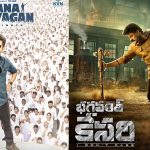Thalapathy 69: ఫస్ట్ లుక్ తో పాటు టైటిల్ రివీల్ చేసిన మేకర్స్.. జన నాయకుడివయ్యా..!