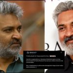 Rajamouli: గణతంత్ర వేళ రాజమౌళి పై నెటిజన్స్ ఫైర్.. ఏమైందంటే..?