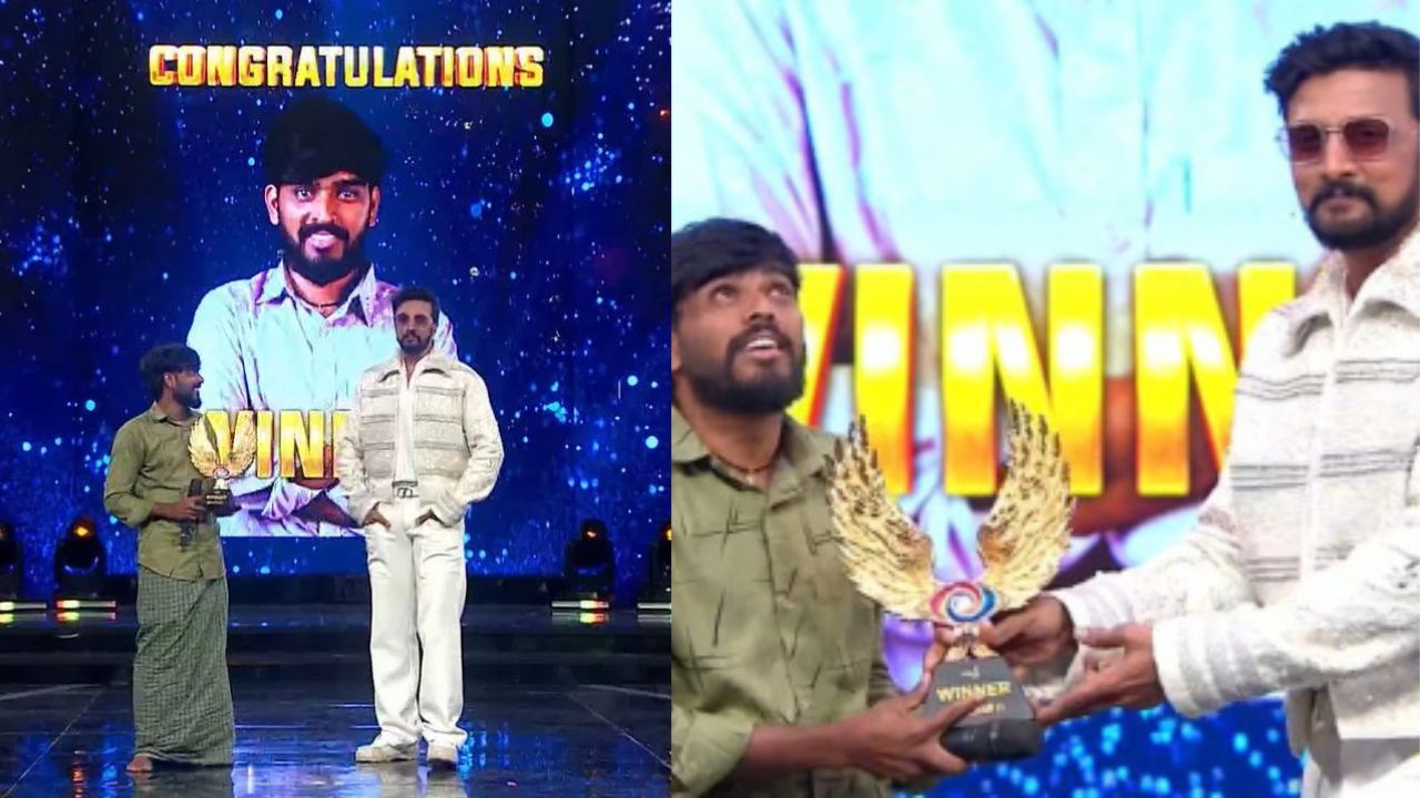 BB Kannada 11: బిగ్ బాస్ విన్నర్ గా వైల్డ్ కార్డు కంటెస్టెంట్.. ప్రైజ్ మనీ ఎంతంటే.?