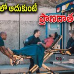Road accident : రోడ్డు ప్రమాద బాధితుల్ని ఆసుపత్రికి చేర్చితే రూ.5 వేలు..
