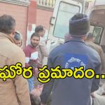 UP News: లడ్డూల కోసం ఎగబడ్డ జనం.. ఐదుగురు మృతి.. 60 మందికి తీవ్రగాయాలు