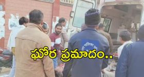 UP News: లడ్డూల కోసం ఎగబడ్డ జనం.. ఐదుగురు మృతి.. 60 మందికి తీవ్రగాయాలు