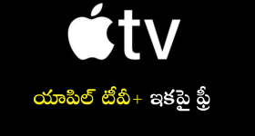 Game Changer Trailer Views : అంత ఇంత అన్నాడు... పుష్ప రాజ్‌ను మాత్రం దాటలేకపోయాడు