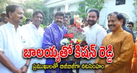 Hayathnagar : జాతీయ పార్కును అమ్మకానికి పెట్టేసిన కేటుగాళ్లు.. గజం రూ.35 వేలకే విక్రయం..