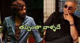SSMB -29: పట్టాలెక్కనే లేదు.. అప్పుడే వాటాల గోల..?