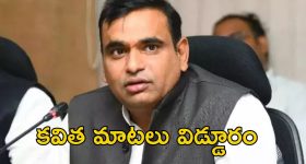 Diabetic Patients: షుగర్ పేషెంట్లు తప్పకుండా తెలుసుకోవాల్సిన విషయాలు !