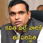 Chamala Kiran: అందుకే ఆప్‌కు ఆ పరిస్థితి.. ఢిల్లీ సీఎం వ్యాఖ్యలపై స్పందించిన ఎంపీ చామల