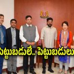CM Revanth Reddy : సింగపూర్ టూర్ సక్సెస్.. ఇక దావోస్‌కు సీఎం రేవంత్ రెడ్డి అండ్ టీమ్..