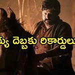 Daaku Maharaj Collections :  బాక్సాఫీస్ వద్ద బాలయ్య దూకుడు.. ఏడు రోజుల కలెక్షన్స్..?